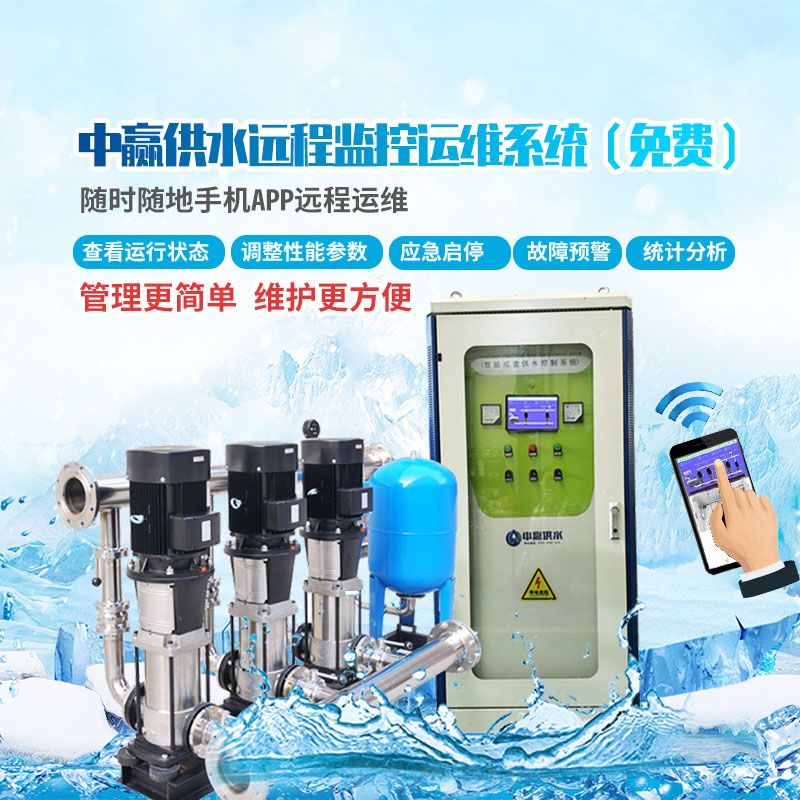 小區(qū)二次供水設(shè)備怎么調(diào)節(jié)壓力大??？